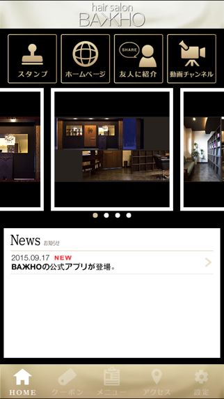 滋賀県大津市の美容室【BAЖHO】のおすすめ画像2