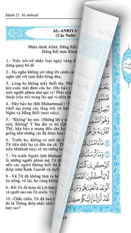 Quran - Vietnamese (Kinh Qur'an Việt)