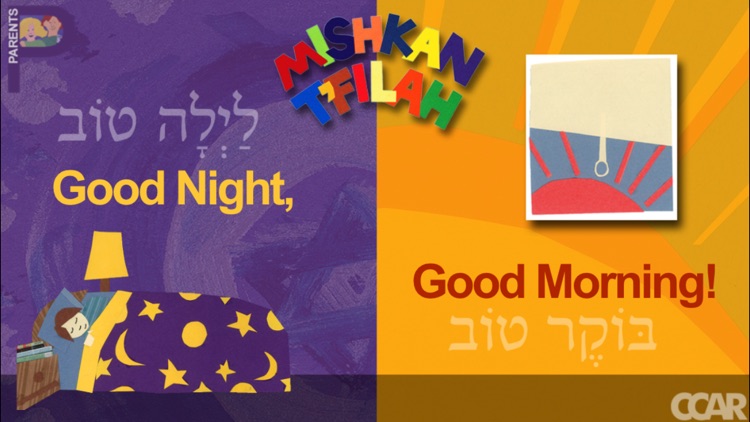 Good Night, Good Morning