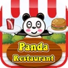 panda restaurant1