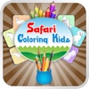 Safari Coloring Kids