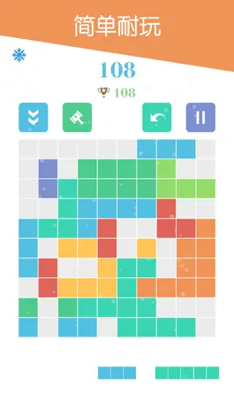 Game screenshot 方块爱消除-好玩停不下来 apk