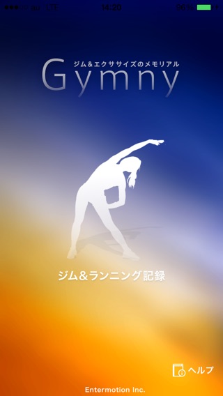 ジム＆エクササイズの記録アプリ Gymnyのおすすめ画像1