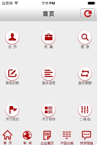 上海团購 screenshot 2