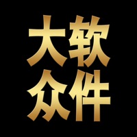 大众软件 HD