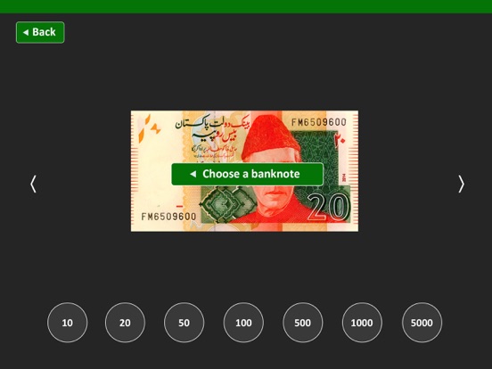 Screenshot #6 pour Pakistani Banknotes