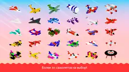 Game screenshot Приключения самолетов от BUBL mod apk