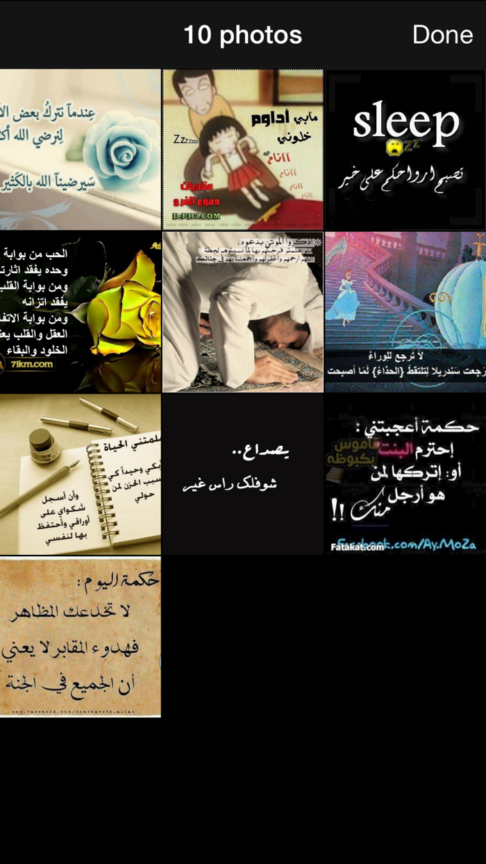 حكم وعبر للزمان على صور