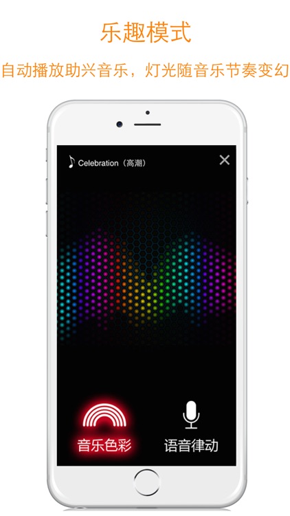 6点半唤醒灯--一盏最懂你的台灯