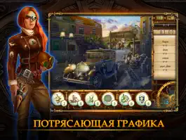 Game screenshot Вокруг Света: Поиск предметов hack