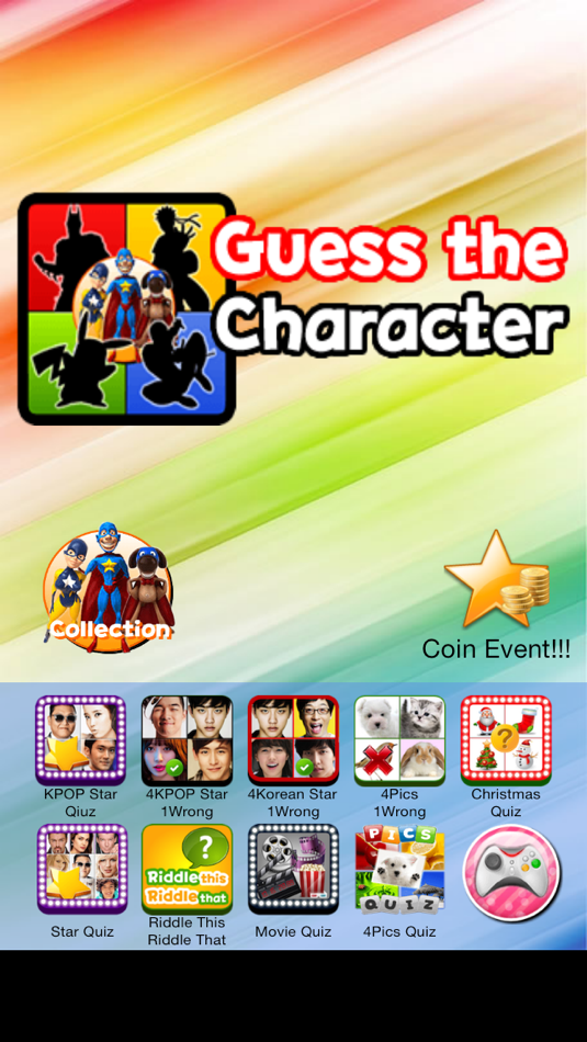 Guess the Character (Shadow Quiz) - 1.1 - (iOS)