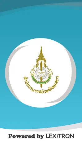 Game screenshot ราชบัณฑิตยฯ โมไบล์ : พจนานุกรมฉบับราชบัณฑิตยสถาน พ.ศ. ๒๕๕๔ (iOS 7) mod apk