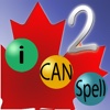 iCAN Spell for Grade 2 - Spelling