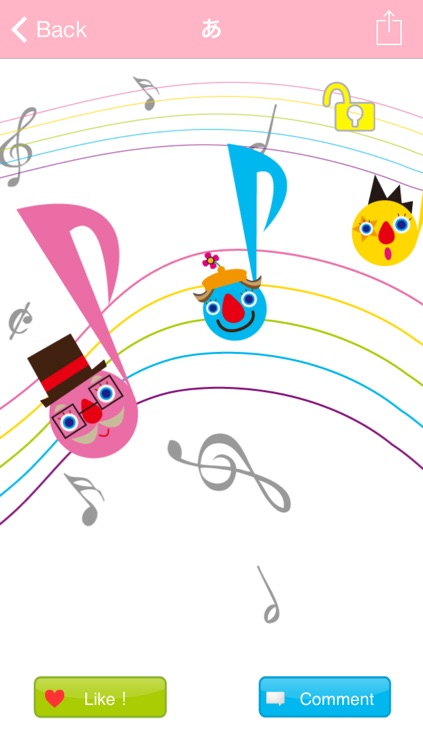 BabyTune - Create & Share Your Calming, Soothing Sounds, Relaxing, Sleep Music, White Noise for Crying Baby screenshot-3
