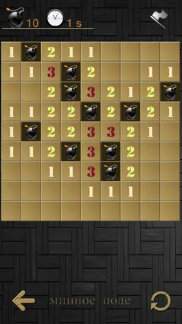 Game screenshot минное поле FREE hack