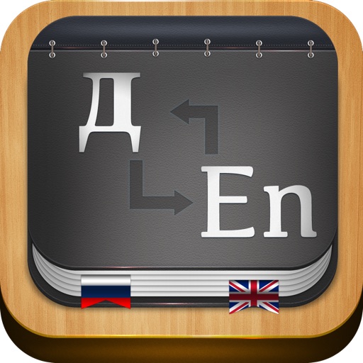 Russian To English Dictionary (Bidirectional) icon