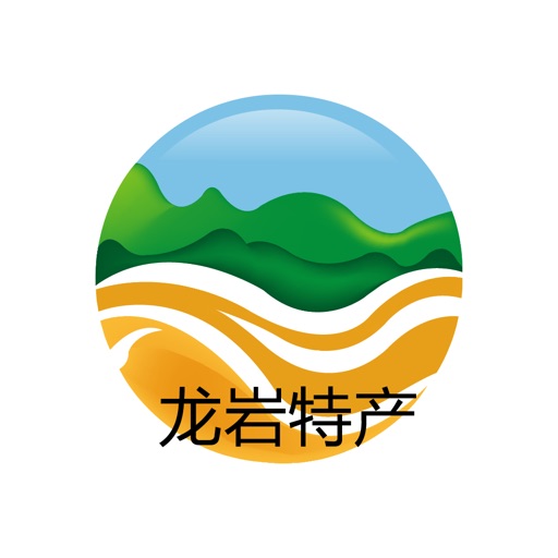 龙岩特产网 icon