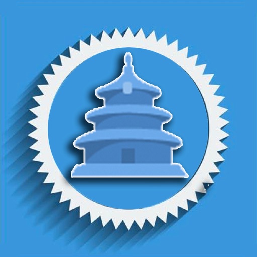 中国旅游地图册 - 含港澳台等各省旅游景点分布图