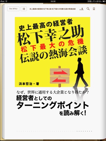 スクリーンショット 1