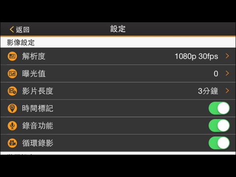 Screenshot #5 pour KINGTECH F22