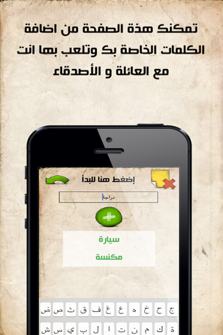 E7zar - إحزر screenshot 4