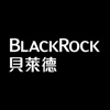 BlackRock - 貝萊德