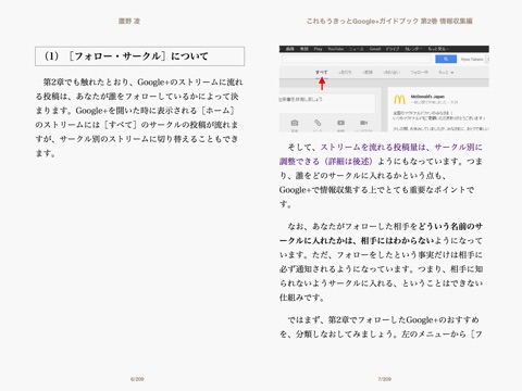 スクリーンショット 1