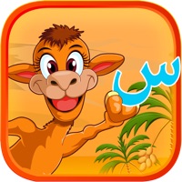 Easy Arabic App Paid (تعليم لأطفال  اللغة العربية)