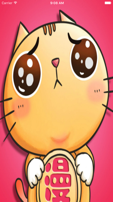 Screenshot #3 pour 漫岛