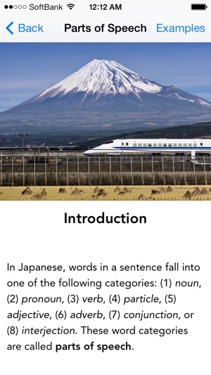 Japanese Grammar ~ Mirai(圖2)-速報App