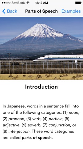 Japanese Grammar ~ Miraiのおすすめ画像2