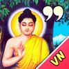Phật Ngôn - Danh Ngôn Và Nhạc Phật Giáo Hay Nhất Cho Phật Tử - iPhoneアプリ