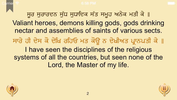 iNitnem - Japji Sahib, Jaap Sahib, Anand Sahib, Chaupaee Sahib and Tav Parsaad Savayea screenshot-3