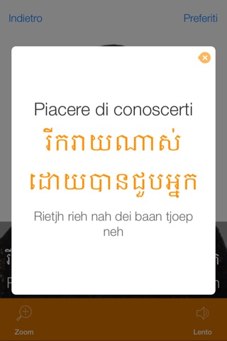 Khmer Video Dictionary - Translate, Learn and Speak with Video Phrasebook screenshot 3