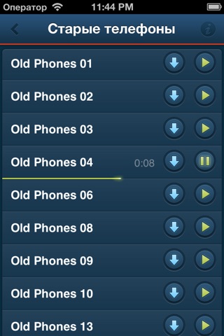 700 Ringtones screenshot 4