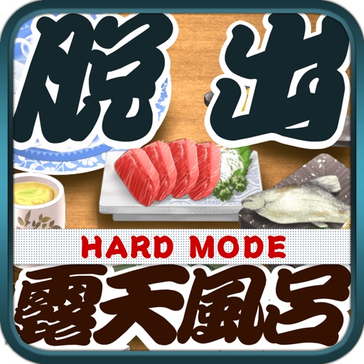 Escape game ROTEN - HARD MODE - iOS App