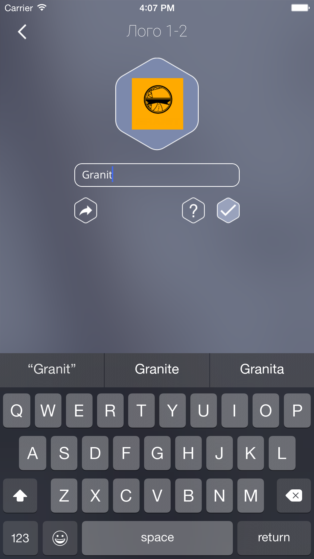Лого Квиз screenshot 3