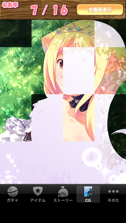 萌えガチャRPG〜呪われた姫君と半ノラ騎士〜 screenshot-3