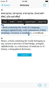 Simple Thai Dictionary screenshot #3 for iPhone