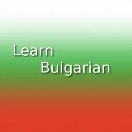 Learn Bulgarian Cheats