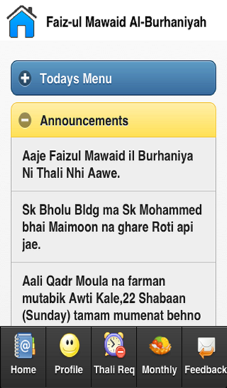 faiz-ul mawaid al-burhaniyah iphone screenshot 1