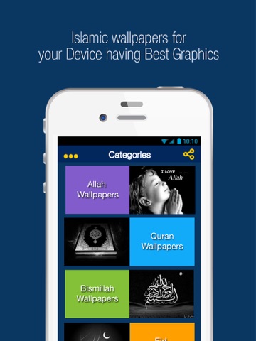 Screenshot #5 pour Islamic Wallpapers