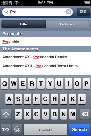 U.S.Constitution+ screenshot 3
