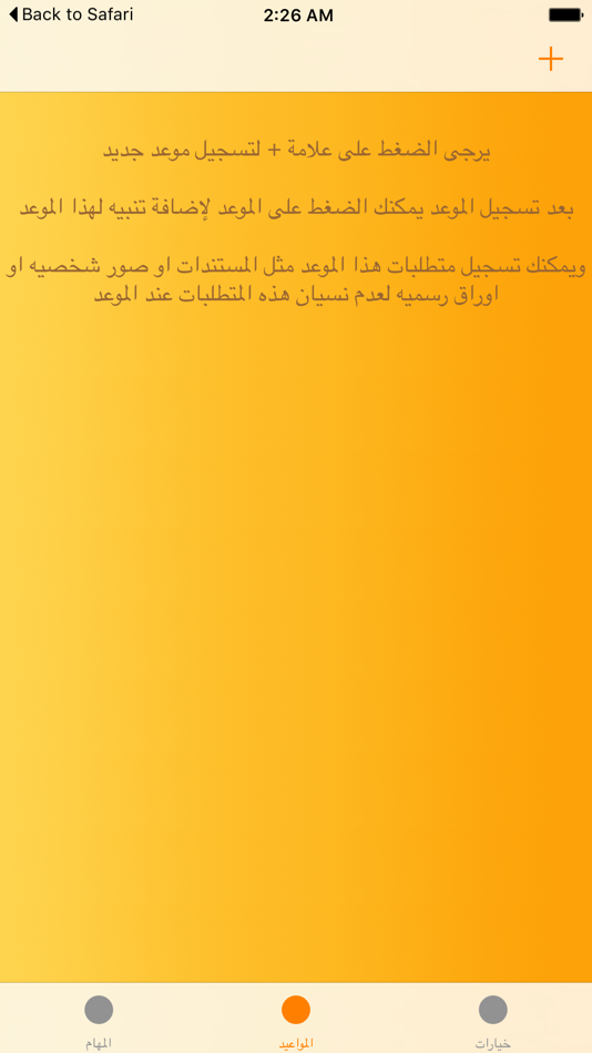 #2. ادارة الاعمال (iOS) 由: ebrahim aldakhil