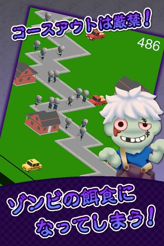 Zombie Crash screenshot 3