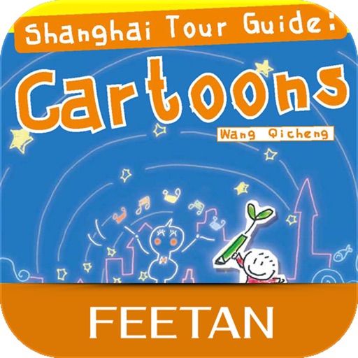 Shanghai Tour Guide:Cartoons for iPad icon