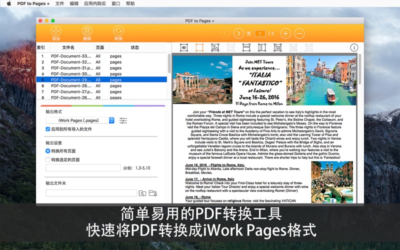 PDF to Pages + screenshot