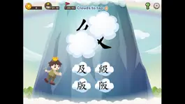 Game screenshot Starwish Reunion apk