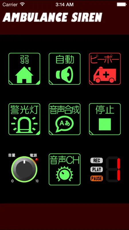 PiPO screenshot 3 of 4