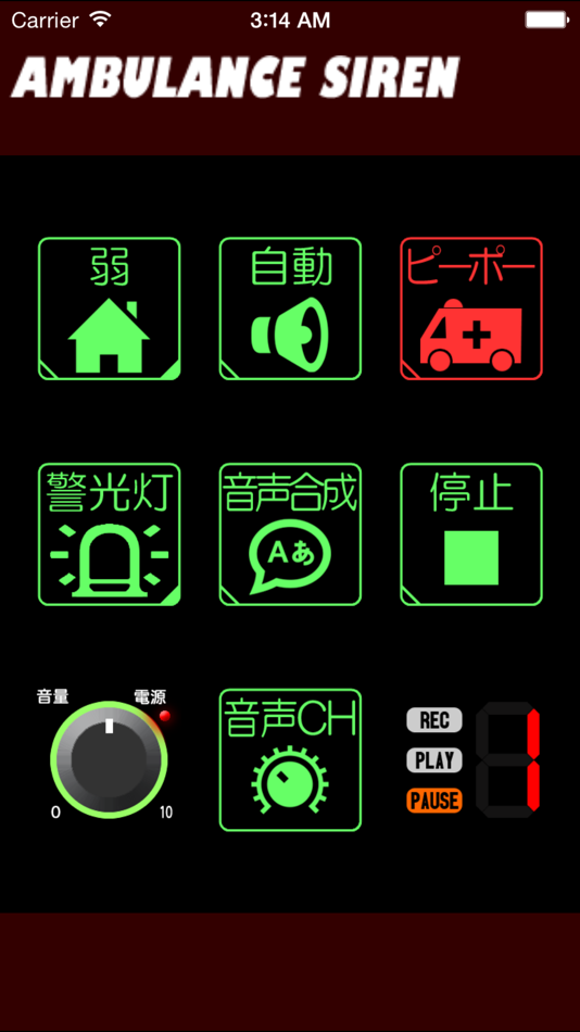#3. PiPO (iOS) By: Kaji Takatsugu